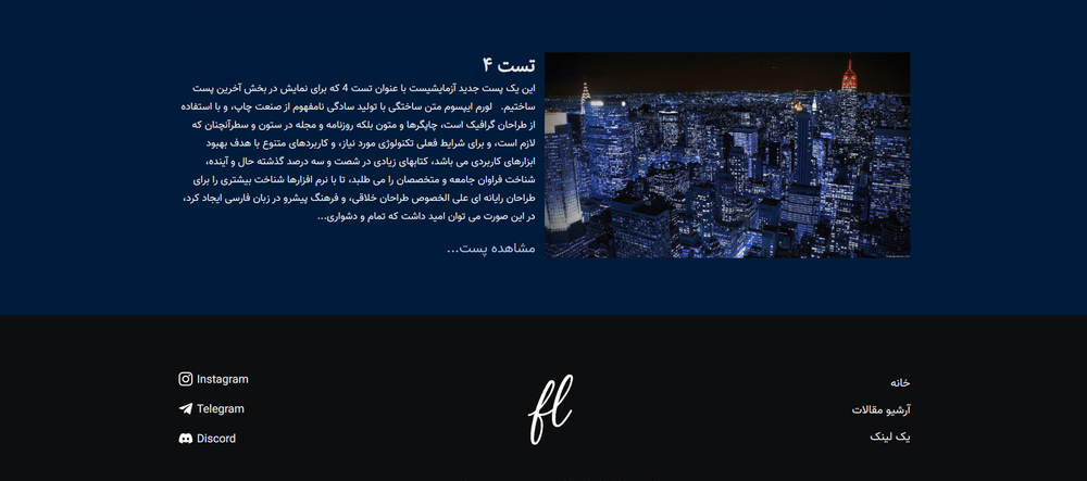 Fitolife Image 4