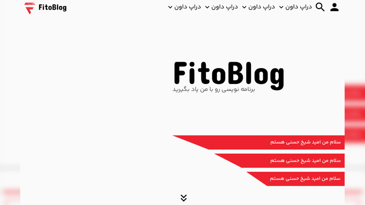 Fitoblog Thumbnail